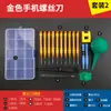 Set de Destornilladores Metálicos en Forma de Cruz con Destornillador Magnético Pentagonal Flor de Ciruelo Destornillador Pequeño Herramienta de Reparación para Electricista