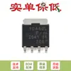 Apenas Pino original PSMN1R4-40YLDX LFPAK56 MOSFET de canal N 40V 240A nível lógico
