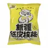 Nueces Peladas a Mano del Profesor Guo Nueces de Piel Fina 185 de Xinjiang Sabor Herbal Caja de Regalo 2.5kg Snacks para Mujeres Embarazadas Frutos Secos