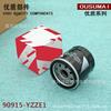 Aplicable a Carola Lei Lingzhi Xuan Wei Chi FS Garland Yi Zhi ya Lishi Zhixiang filtro de aceite filtro