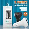 Modelo privado Shangying 3.6A doble USB uno arrastra dos cargador súper rápido para coche 12-24V cargador universal para coche