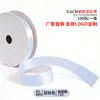 Cinta de un solo lado de 2 puntos A2-0.6CM cinta de poliéster 0.6cm mate lazo de bricolaje fábrica de cinta de poliéster venta directa