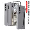 Novo Modelo Transfronteiriço Adequado para Capa de Celular Samsung Z Fold6 Ultrafina Integrada com Slot para Caneta Moda Cor Pura Fosca Capa Protetora