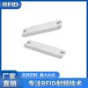 Etiqueta electrónica pasiva UHF RFID anti-metal resistente a ácidos y álcalis, impermeable, ABS, para gestión de activos