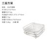 Grelha de Churrasco Airfryer Rack para Air Fryer Acessórios para Air Fryer Rack para Cozinhar no Vapor Aço Inoxidável Grelha Rede para Grelha
