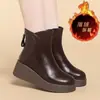 Botas Martin versátiles y de moda de cuero suave y cómodas, nueva colección otoño/invierno 2026, botas para mujer con forro de felpa, punta redonda, suela gruesa y diseño que realza la altura