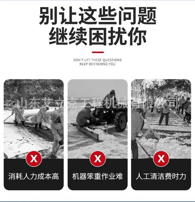 车载扫雪滚刷_03.jpg