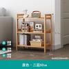 Prateleira de armazenamento de vários níveis, de chão, simples, em bambu, para cozinha, sala de estar, parede, livros, objetos diversos, lanches.