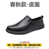 Zapatos Doug para Hombre Piel Genuina 2025 Nuevos Zapatos para Hombre Primavera y Verano Transpirables Zapatos Perezosos para Piernas Estilo Británico Huecos Casuales Zapatos de Cuero