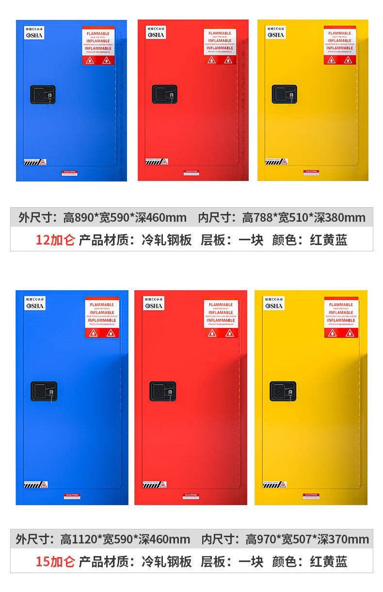 防爆物品柜详情_10.jpg