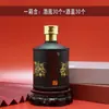 Nuevo Fabricante de Embalajes de Vidrio Embotellado de Licores de Gama Alta Jingxing Personaliza Embalajes de Licores de Gama Alta 500ml