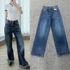 Jeans Reta AC Feminino Cintura Alta Solto Versátil Perna Larga Calças que Arrastam no Chão Vendas Diretas da Fábrica Outono e Inverno 2025