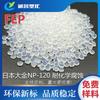 Material de flúor Daikin NP-120 de FEP Japón Resistencia a la corrosión química Aislamiento eléctrico de altas y bajas temperaturas Resistencia al desgaste