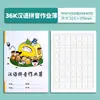 Cuaderno de Trabajo Estudiantil de la Ciudad de Huzhou Cuaderno de Ejercicios Estudiantiles Unificado Cuaderno de Ejercicios de Inglés Texto de Composición China Pintian