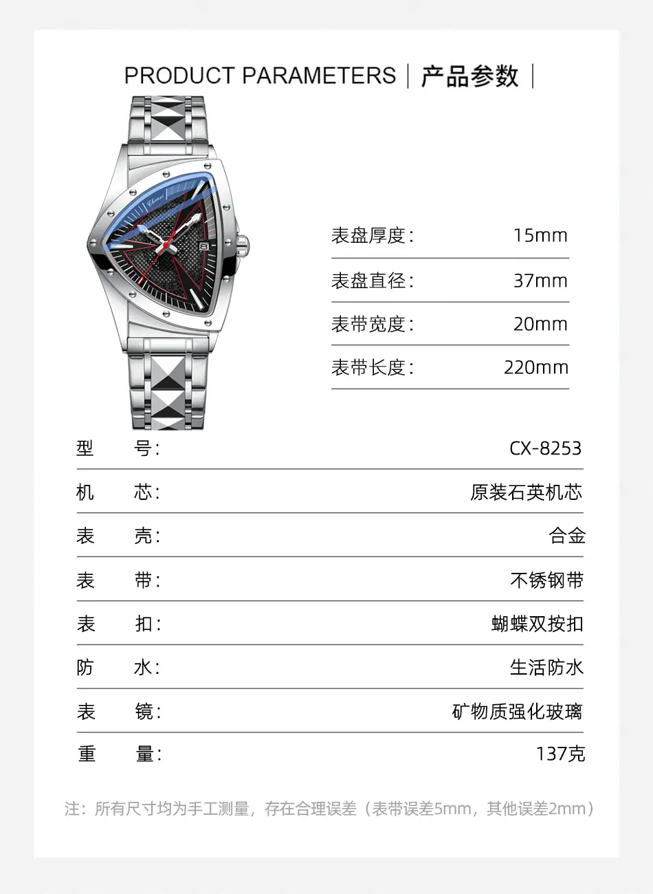 8253详情_07.jpg