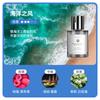 Perfume para Coche Aromaterapia El Fantasma de la Ópera Adornos de Lujo para Coche Aromaterapia Avanzada para Coche Perfume para Coche Productos para Coche Fragancia
