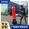 Columna Inflable de Boxeo para Niños 2026 de PVC para Entrenamiento de Sanda, Juegos Deportivos, Boxeo Interactivo y Saco de Boxeo de Pie