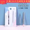 Pinza para cejas Lamela set de aguja para espinillas pinza para cejas de acero inoxidable pinza para cejas aguja para espinillas A0103
