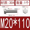 Tornillo hexagonal externo 304, tornillo de cabeza hexagonal de acero inoxidable 933, tornillo de cabeza simple M16M18M20M22M24