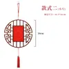 2026 Novo Estilo Chinês Decoração de Janela Antiga Ornamento Pendurado, Pingente de Cartão de Sorte de Papel Vermelho para Ano Novo, Em Branco para Escrever à Mão