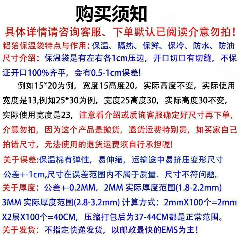 详情页头部