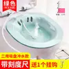 Lavabo de cuidado privado Mai Baolong Bidet para hombres y mujeres, mujeres embarazadas sentadas en el mes, lavabo de lavado de glúteos gratuito, lavabo para inodoro con hemorroides