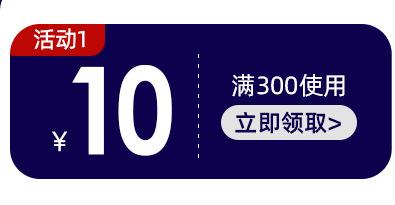 仁翰详情产品推荐_02