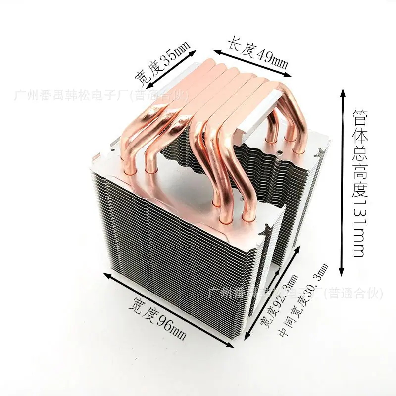 双塔6管