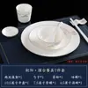 Conjunto de Louças para Hotel, Prato Especial para Recepção de Clube de Hotel, Cerâmica com Paisagem Novo Estilo Chinês