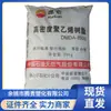 Sacola de compras de polietileno soprado de alta resistência HDPE Dushanzi Petrochemical DGDX-6095 transparente