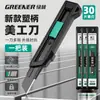 Cuchillo de utilidad grueso de alta resistencia para papel tapiz, cuchillo de herramienta multifuncional de grado industrial grande