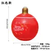 Pelota Navideña Inflable Spot Transfronteriza Decoración de Patio Bola Linterna Nueva Suministros Navideños Luz de Control Remoto Bola de Atmósfera Navideña