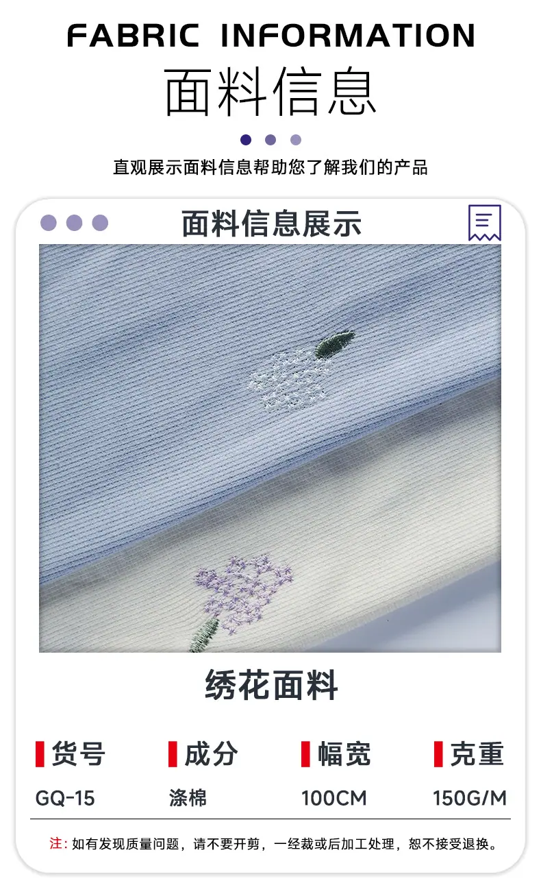 广强详情页-工厂版_05.jpg