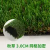 Césped artificial césped artificial jardín de infantes campo de fútbol fuera de la zona de juegos césped artificial de proyecto de enverdecimiento alfombra artificial césped artificial artificial cercado