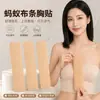 Protectores de lactancia estilo hormiga, gel de silicona, transpirables, levantadores, ultrafinos, invisibles, recogen y soportan, adecuados para pechos grandes, estilo europeo y americano