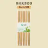 Pauzinhos de Bambu de Ponta Dupla, Sem Pintura e Sem Cera, Pauzinhos de Bambu Descartáveis, Pauzinhos de Bambu Domésticos, 10 Pares, em Estoque, Atacado, Barato