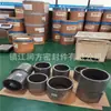 Fibra de carbono reforzada con PTFE rellena de PTFE, anillo de tres solapas, junta de sellado de seis solapas, anillo de sellado AB