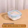 Recipientes para Congelar Sopas, Caixas para Porcionar Arroz Congelado, Recipientes Específicos para Conservação na Geladeira, Caixas Seladas para Sopas e Alimentos, Caixas para Comida de Bebê, Caixas para Preparo de Refeições