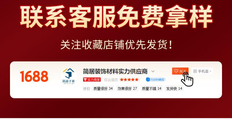 详情页_02.jpg