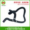Manguera de retorno de autopartes al por mayor de fábrica adecuada para BMW 7 F04 11537595603
