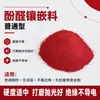 Compuesto para Montaje en Caliente Fenólico Tipo Ordinario Polvo para Montaje Metalográfico Coloreado Preparación Regular de Muestras Metalográficas Rojo Verde Negro
