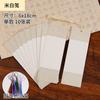 Spot batik marcador de papel de arroz estilo chinês caligrafia livro sinal papel cartão rígido livro sinal papel antigo papel de trabalho em minúsculas
