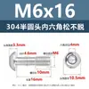 Tornillo de acero inoxidable 304, cabeza semiesférica, hexágono interior, no aflojable, tornillo de cabeza plana no extraíble, tornillo de media rosca m2m3m8