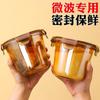 Lonchera de vidrio para estudiantes, taza de sopa, recipiente especial para calentar en microondas, caja de sopa, caja de fruta, lonchera sellada, recipiente fresco