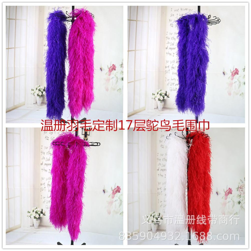 17ply ostrich feathers boas 1_