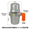 Novo Modelo Pa-68 Válvula de Drenagem Automática Tanque de Compressor de Ar Filtro Secador a Frio Válvula de Drenagem Pneumática Tipo Intermitente