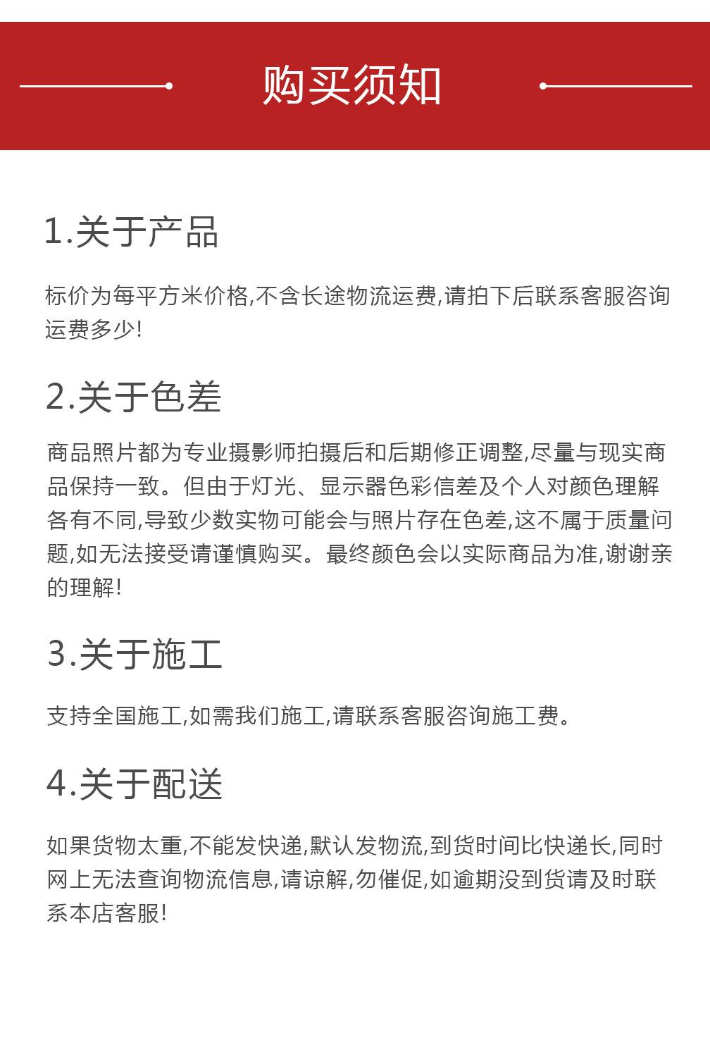 跑道_10