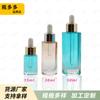 Frascos Vazios Dispenser Conta-gotas Líquido Essência 30ml 50ml 15ml Frascos de Vidro Líquido Cosmético em Estoque