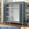 Guarda-Roupa Simples para Quarto de Aluguel, Guarda-Roupa de Tecido com Estrutura Totalmente em Aço, Reforçado e Espessado, Armário de Armazenamento Robusto e Durável