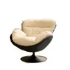 Sillón Nórdico Individual Giratorio Moderno Simple para Hogar Sala de Estar Balcón Dormitorio Silla de Lectura de Ocio Lujo Ligero Persona Perezosa